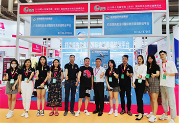第15届中国（深圳）国际物流与供应链博览会 ——联递国际物流有限公司
